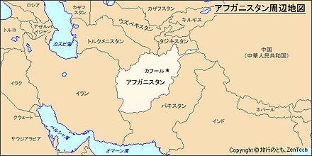 アフガニスタン周辺地図
