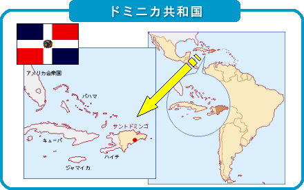 ドミニカ共和国地図